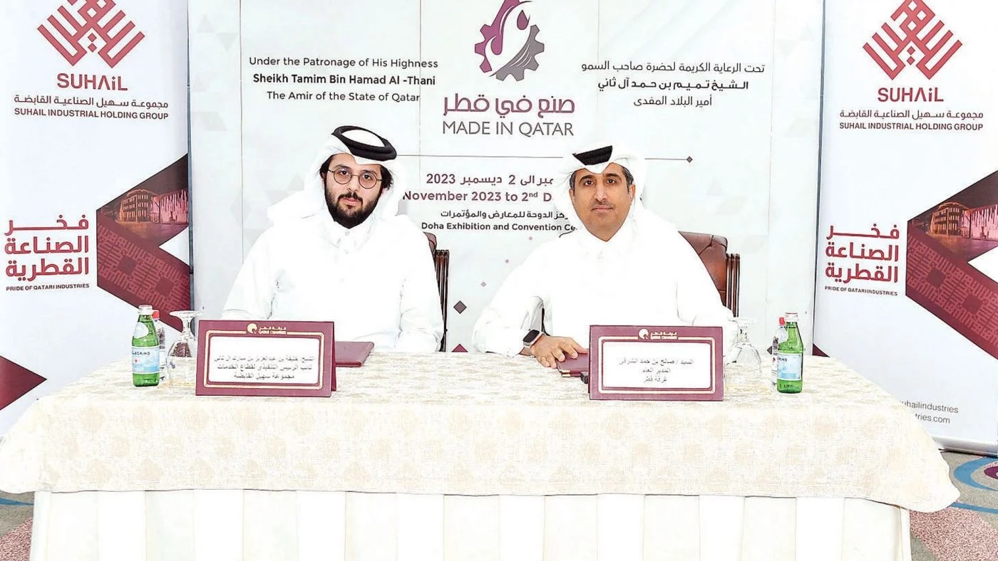 مجموعة سهيل الصناعيَّة القابضة الداعم الرئيسي لمعرض صنع في قطر